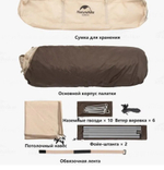 Палатка Naturehike Ango 3-местная, быстросборная, снежная юбка, зеленая, артикул NH21ZP010-AGRSKR