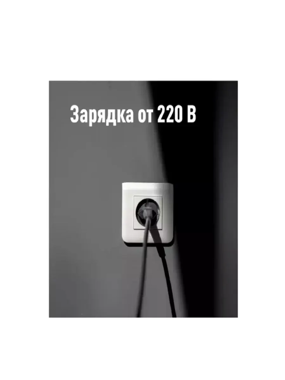 Фонарь-прожектор Accu 9110-LED 10W+4W 220/12V USB PREMIUM
