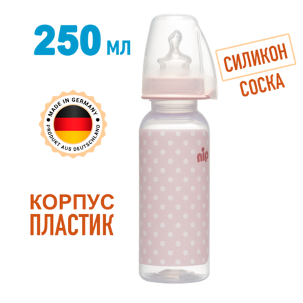 Бутылочка пластиковая NiP "Trendy" girl 250 мл с соской силикон для девочки