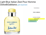 Dolce&Gabbana Italian Zest Pour Femme