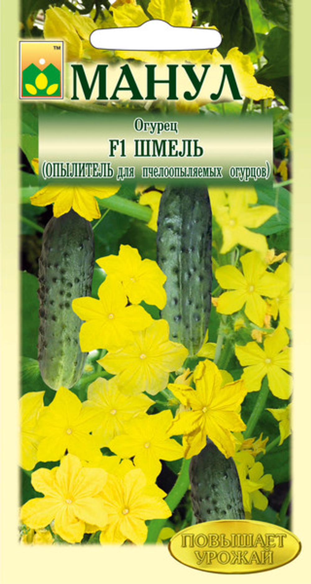 Огурец Шмель F1 10 шт Манул