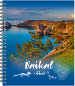 Тетрадь общая 48л, БАЙКАЛ- МЕСТО СИЛЫ, обложка-мелов.картон+выборочный растровый УФ лак, металлический гребень, клетка