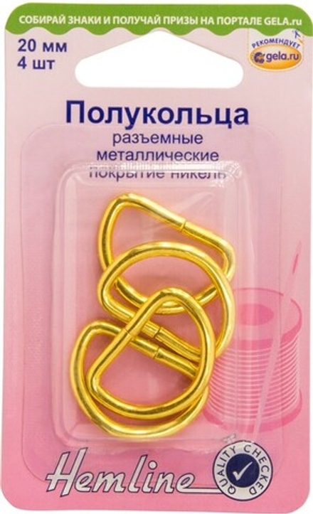Полукольца разъёмные, 20 мм, покрытие цвет золотистый, 4 шт (10216100/160418/0019485/1_Австралия)