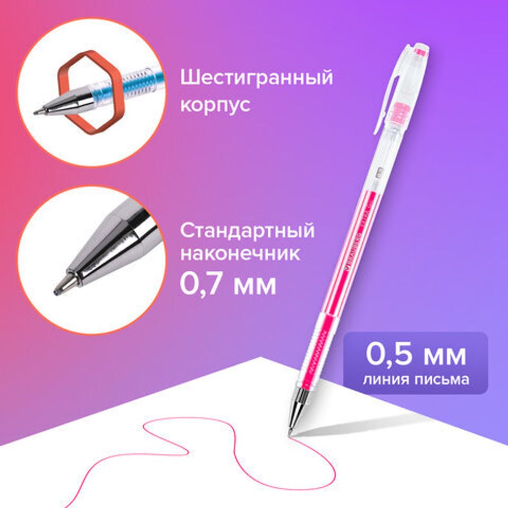 Ручки гелевые НЕОН BRAUBERG "EXTRA", НАБОР 6 ЦВЕТОВ, узел 0,7 мм, линия 0,5 мм, 143911