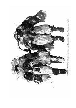 Игрушка. Её история и значение | Н.Д. Бартрам