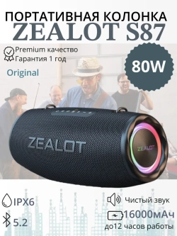 Портативная Bluetooth Колонка S87 80W black