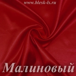 Шелк "Армани" 95гр/м2 - Малиновый, опт от 10 м