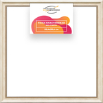 Рама 55x55 для картин и фотографий RP1025026-23