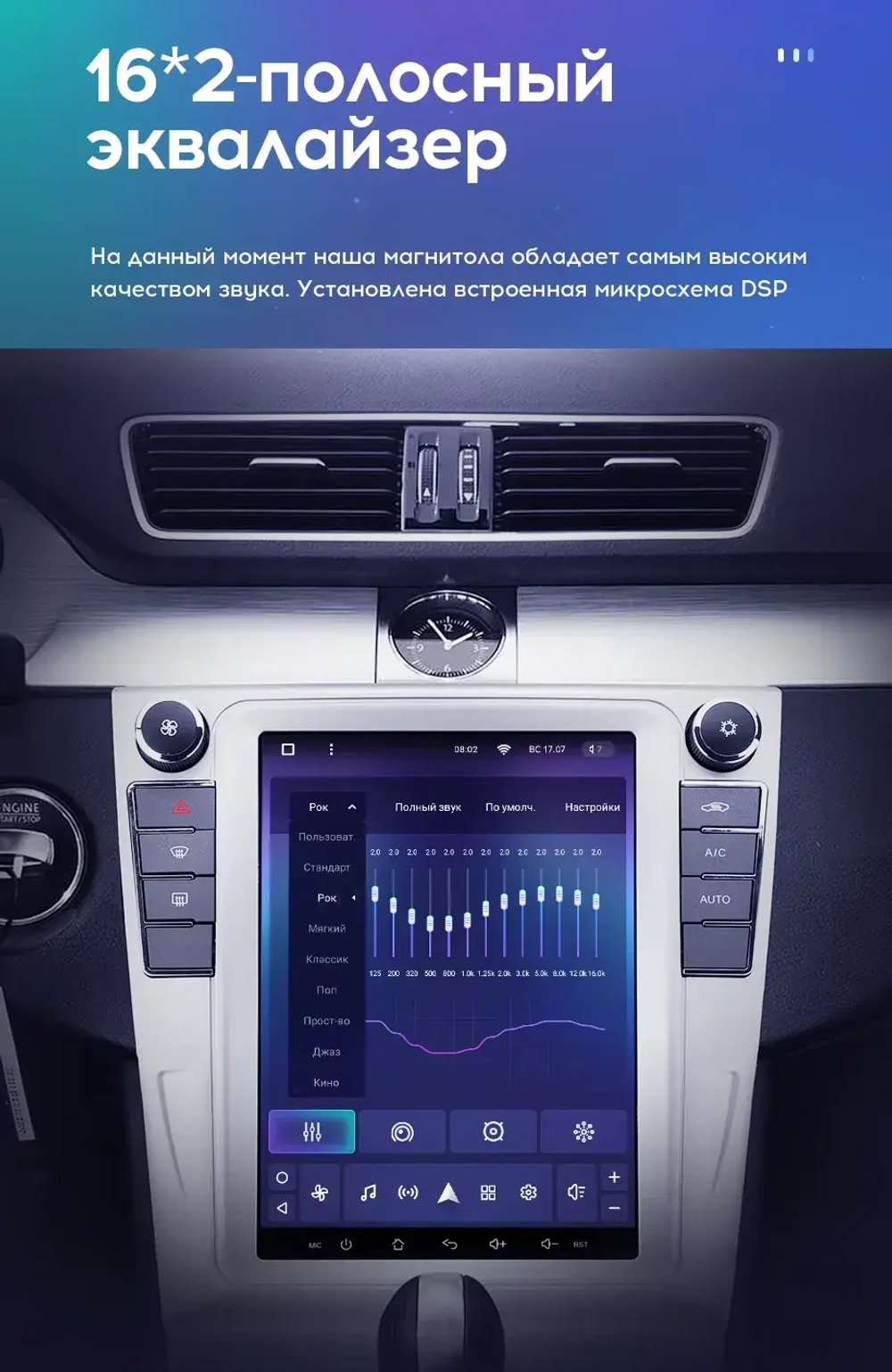 Магнитола для Volkswagen Passat B7, CC ( тип А - кондиционер) - Teyes TPRO 2 монитор 9.7" в стиле "Тесла" на Android 10, ТОП процессор, 4G SIM-слот