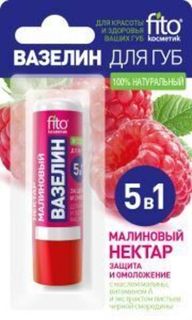 ВАЗЕЛИН ДЛЯ ГУБ / ВАЗЕЛИН