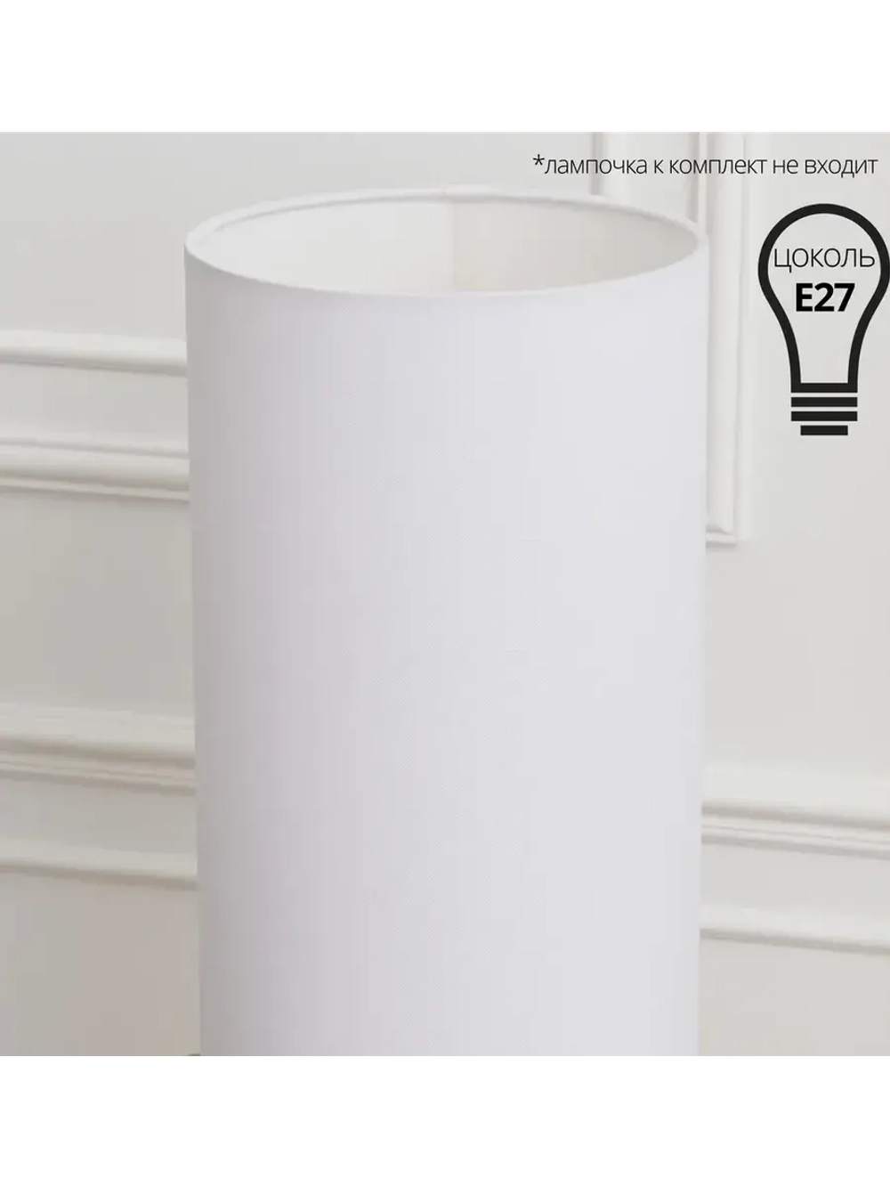 Торшер напольный с абажуром в гостиную современный