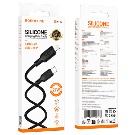 Кабель Lightning -TypeC BOROFONE BX113 PD 27W Silicone (черный) 1м