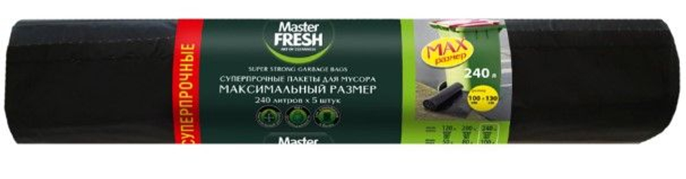 Master FRESH пакеты для мусора 240л максимальный размер суперпрочные, 5 штук