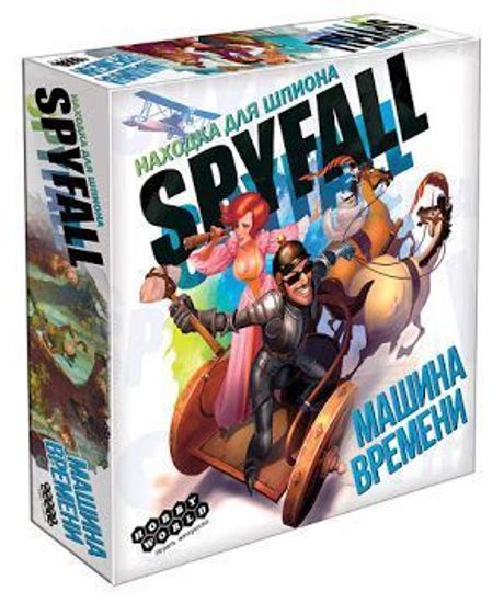 Настольная игра: Находка для шпиона: Машина времени