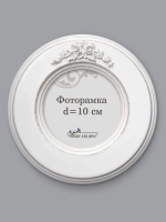 Рамка для фото настенная 10х10 см