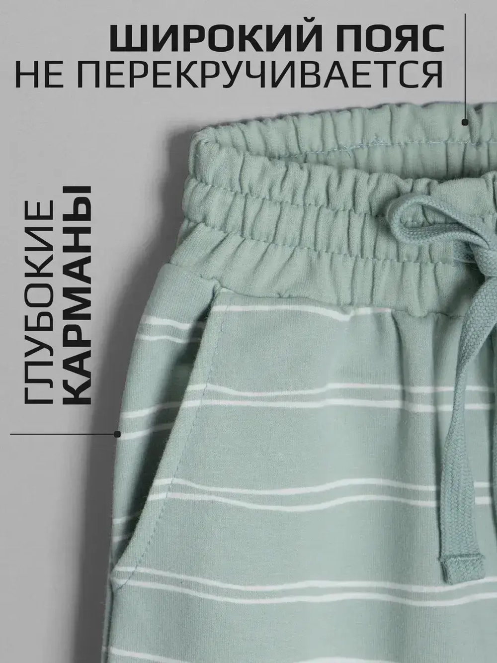 Спортивный костюм для девочки в школу