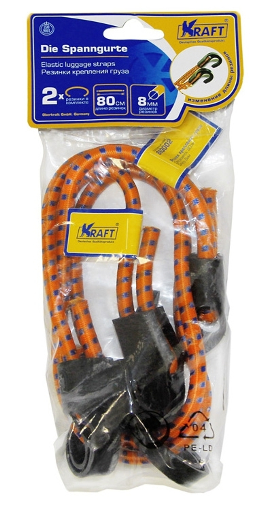 Бандаж для багажа (2х80см,d=8мм) пласт. крючки Kraft