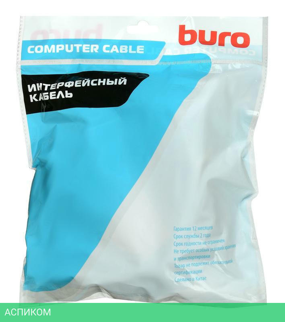 Кабель Buro HDMI (m)/HDMI (m) 7м черный (BHP HDMI 2.0-7)