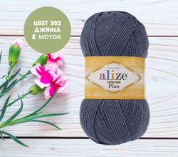 Cotton gold plus (alize)