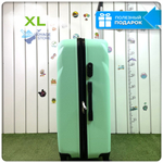 Большой чемодан L'Case Phuket, мятный