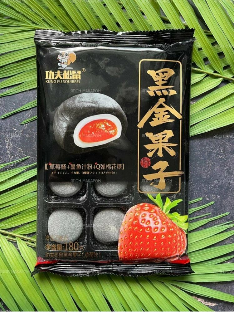 Рисовое пирожное Моти ChaoBaoWei Клубника 180 г 3 шт