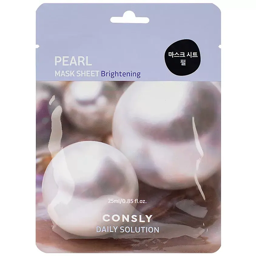 CONSLY Тканевая маска для лица с экстрактом жемчуга Facial Tissue Mask With Pearl Extract, 25 мл