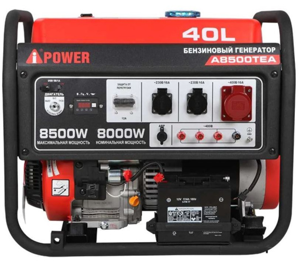 Генератор бензиновый A-iPower A8500TEA