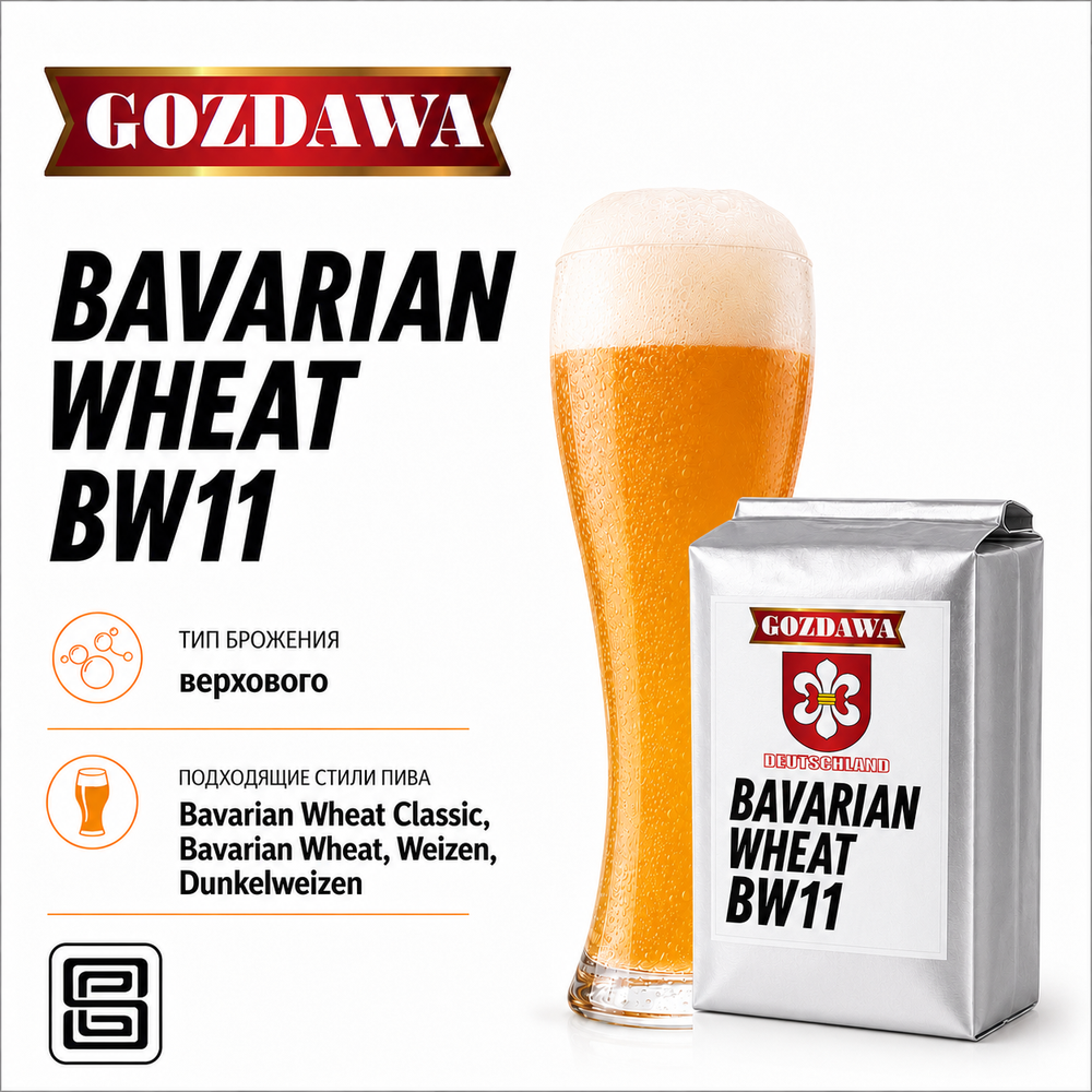 BAVARIAN WHEAT BW11