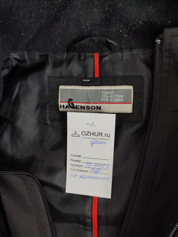Куртка Hagenson удобная 48 размер