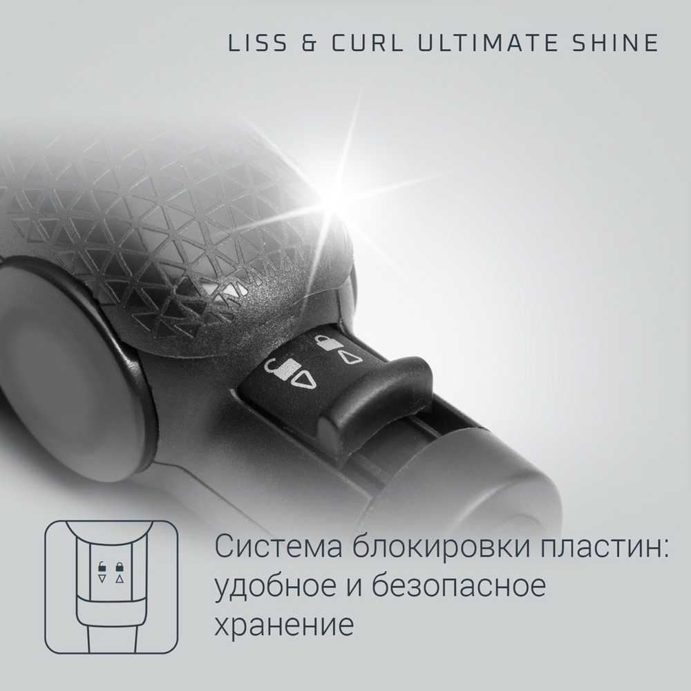Стайлер Rowenta Liss&Curl Ultimate shine SF6220D0