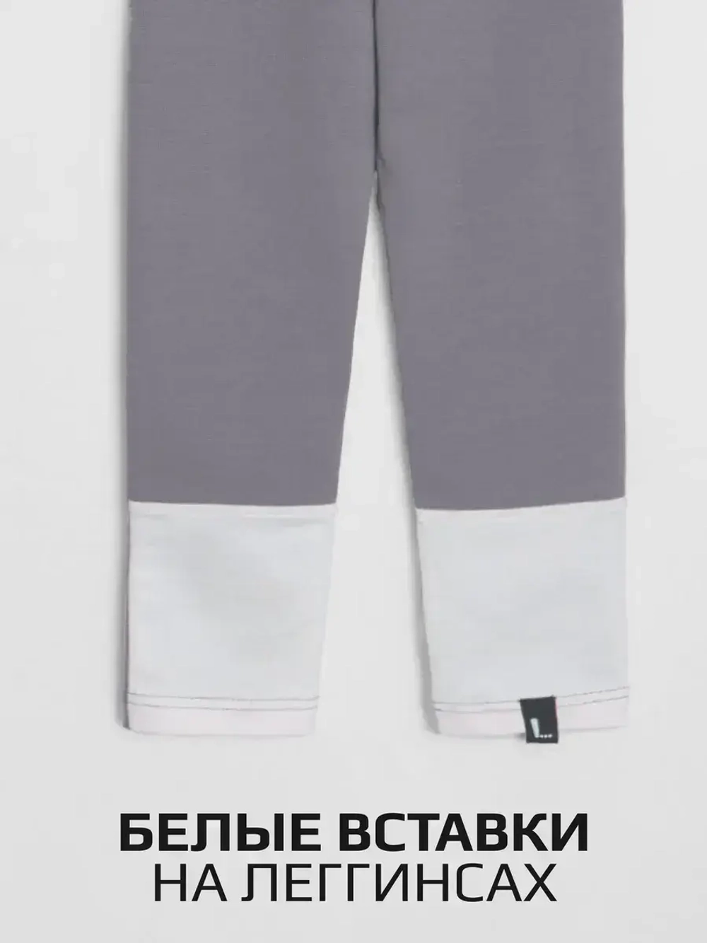 Спортивный костюм для девочки серый