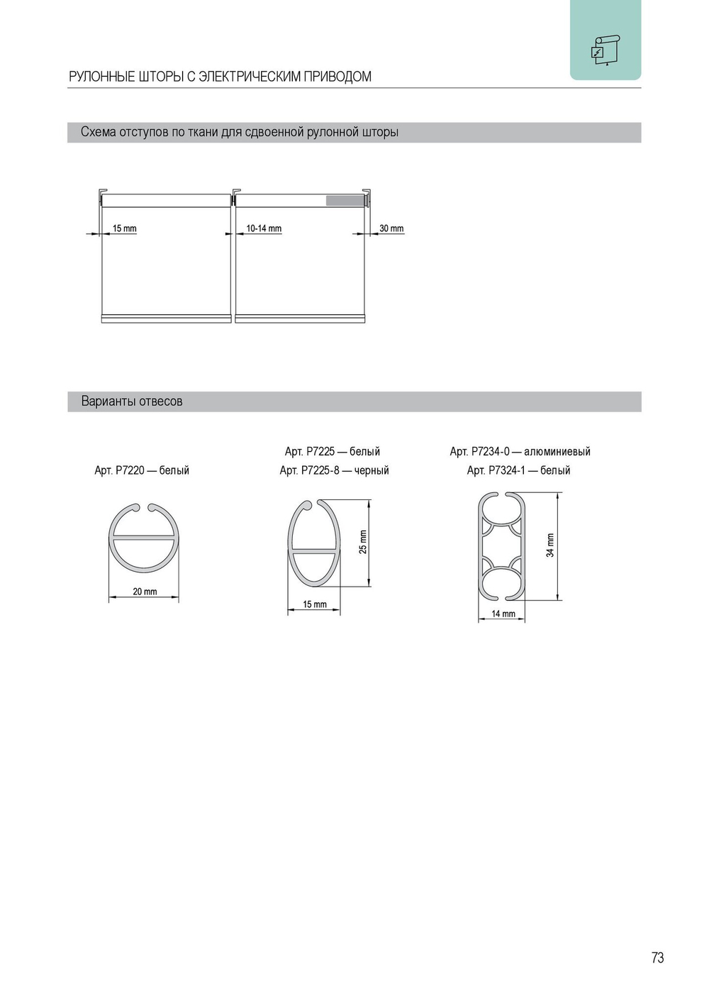 AIR MOTOR 6170W(DCT) / 6170W(WI-FI) / 6178