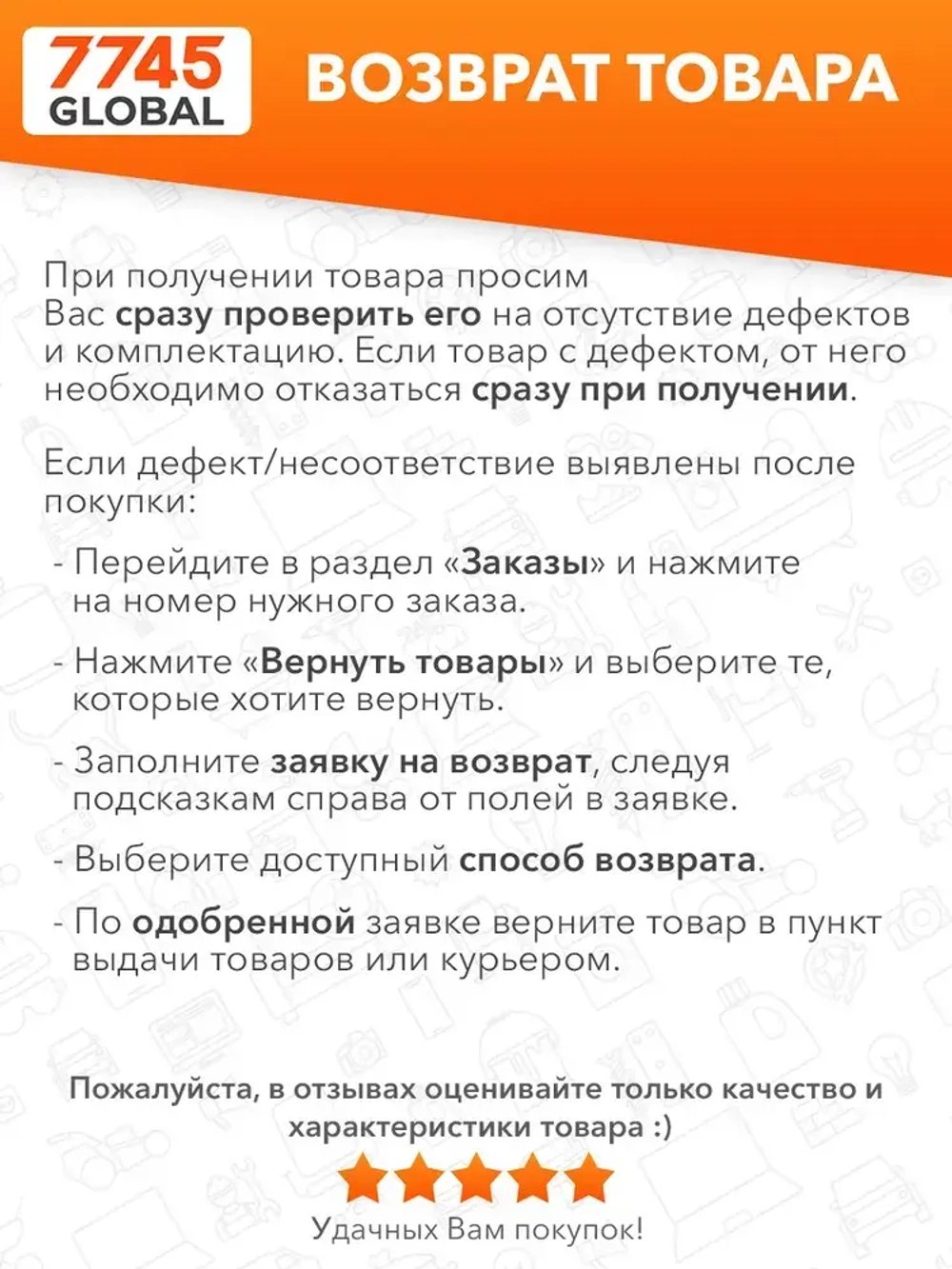 Генератор инверторный бензиновый ECO PE-10000ESI 7 кВт (EC1710-3)