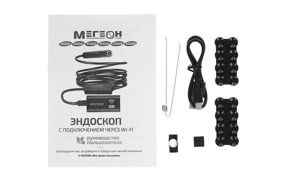 Видеоскоп МЕГЕОН 333203