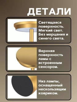 Настольная лампа беспроводная светильник ночник