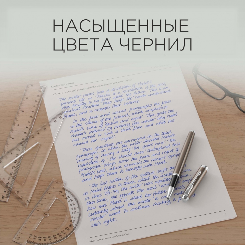 Стержень Parker для ручки-роллера Z01 в блистере, размер: тонкий, цвет: Black