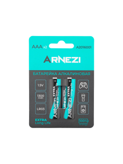 Батарейка алкалиновая ARNEZI AAA/LR03 1300mAh Extra LongLife 1.5V (2шт) A2016001