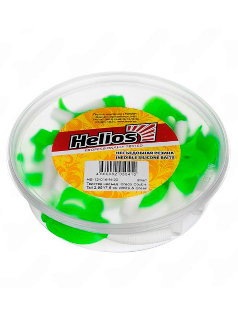 Твистер несъедобный Helios Credo Double Tail 2,95"/7,5 см Lime 20шт. (HS-12-008-N-20)