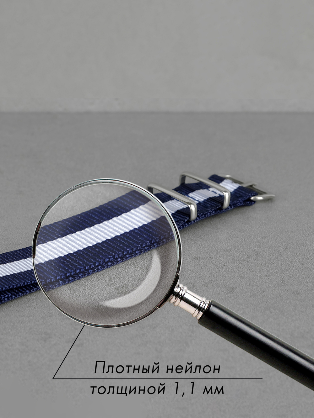 Nato Strap - нейлоновый ремешок для часов