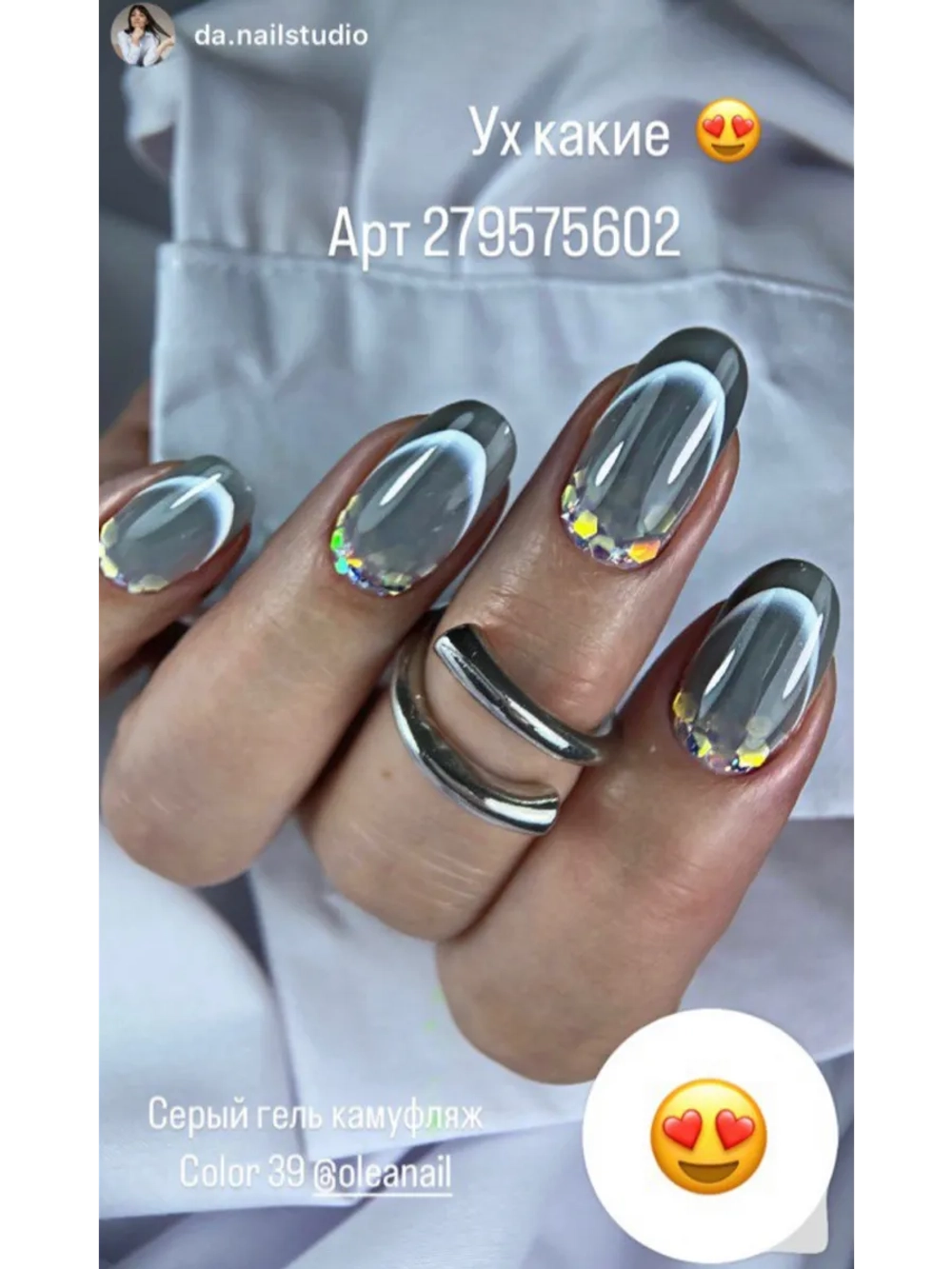 Гель для наращивания и моделирования ногтей