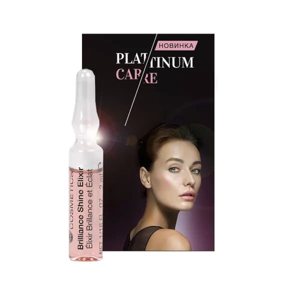 Эликсир для сияния кожи