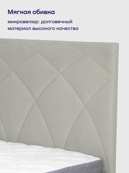 Кровать BuyComfort (велюр)