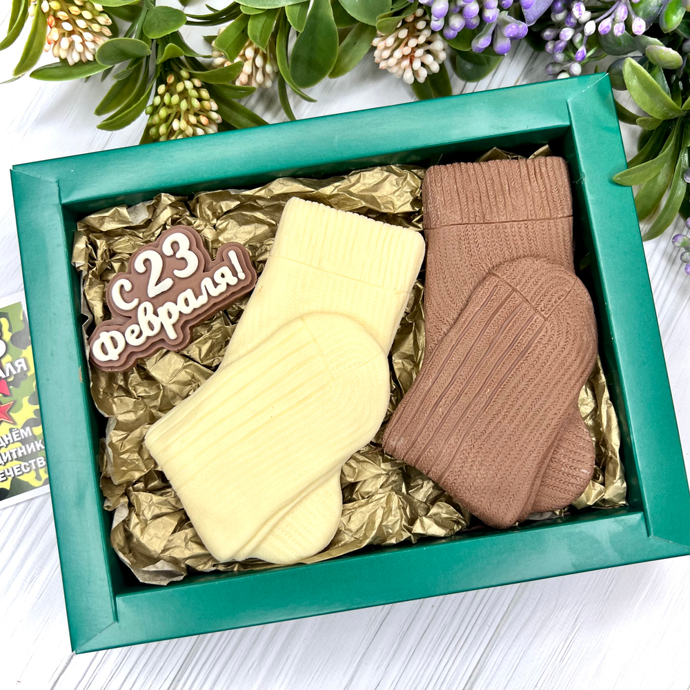 Шоколадный подарок "23 февраля: мужские носки"