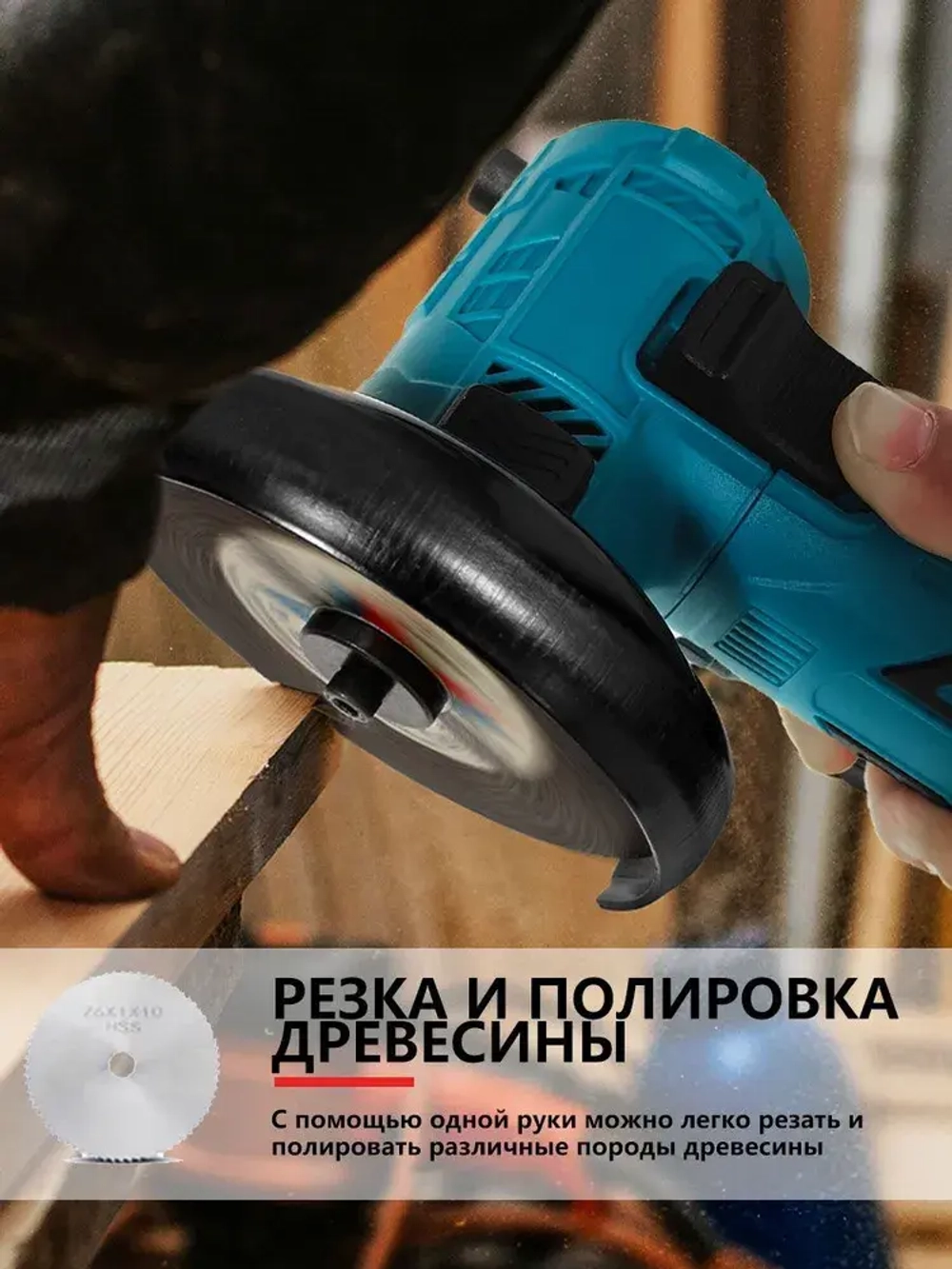 Бесщеточная мини-3-дюймовая угловая шлифовальная машина 76 мм 0 акб