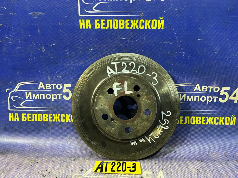 Диск тормозной передний TOYOTA AVENSIS 1999