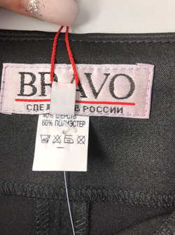 Юбка BRAVO с шерстью 44 размер, новая
