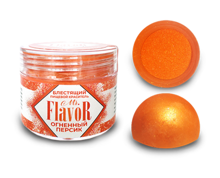 Сухой Блестящий Краситель Mr.Flavor Огненный персик 5гр