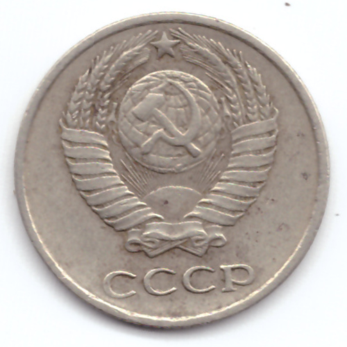 10 копеек 1976 VF
