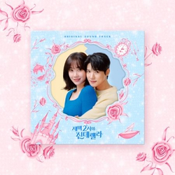 Альбом CINDERELLA AT 2AM 2 ChannelA Drama OST