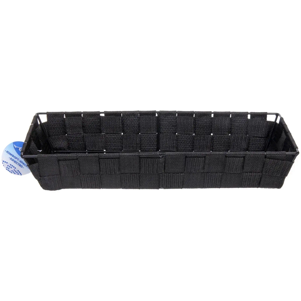 Корзина для хранения «ФАРТЕГО», цвет черный, 36*14*6см (лейбл Селфи)